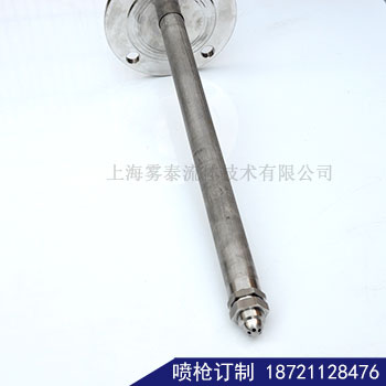 脫硝二流體霧化噴槍